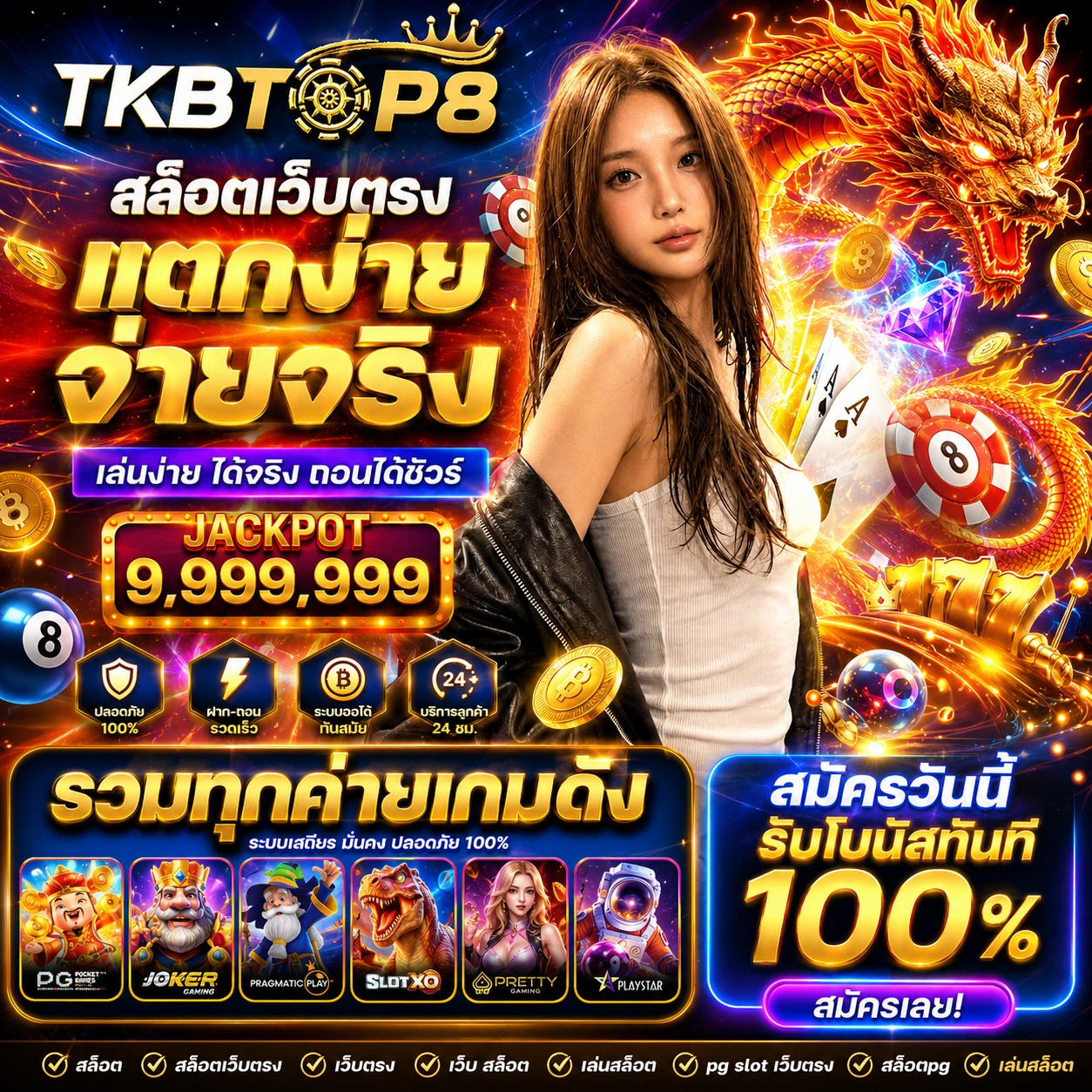 tkbtop8cool3.store